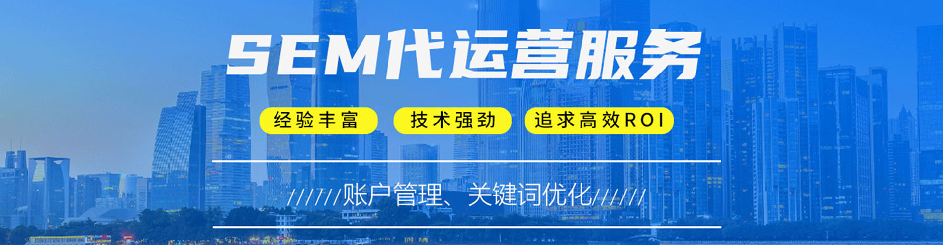 白杨如何百度推广