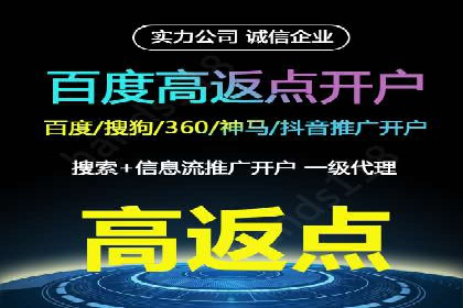 某企业SEM竞价专员如何提升广告效果