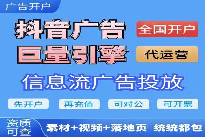 信息流大师案例：跨界合作，实现品牌共赢
