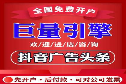 网络推广开户技巧：经典案例分析