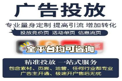 高效策略揭秘：如何操作百度推广